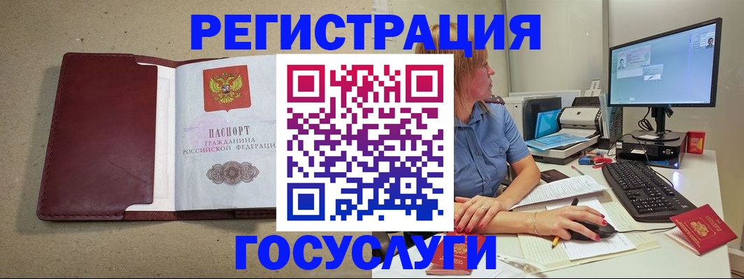 временная регистрация законно в Выборге