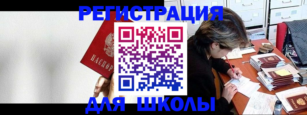 прописка поиск в Выборге