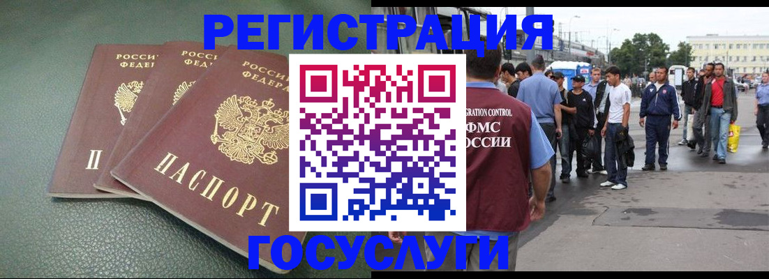 временная регистрация для школы в Выборге